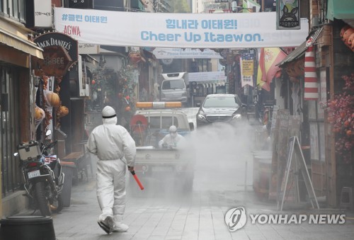 핼러윈발 집단감염 터질라 '불안'…코로나19 1주일 또 고비