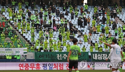 8번째 별 달고 떠난 이동국…90분 '은퇴 잔치' 펼쳐진 전주성(종합)