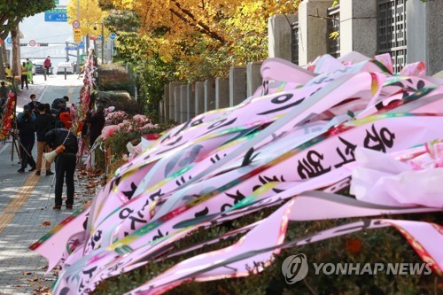 보수단체 '윤석열 응원 화환' 350여개 자진 철거