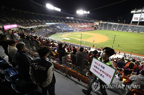 KBO, PS 고척돔 중립 경기 방역 대책 강화…"안내인력 2배 증원"