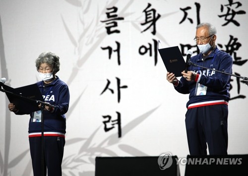 체육회 창립 100주년…'미래 100년은 스포츠로 행복한 대한민국'