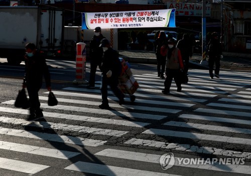 "건물주님 도와주세요"…부산 북구 상인들 현수막 호소