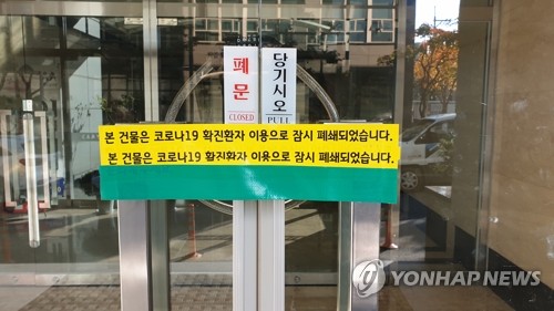 [속보] 천안 콜센터 코로나19 집단감염 관련 아산서도 1명 확진