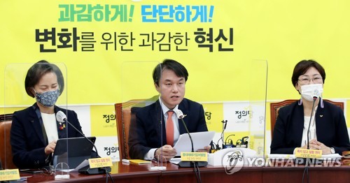 김종철 "정부 예산에 대기업-SOC 맞춤형 사업만 보여"