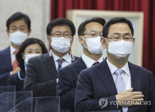 부·울·경 현안 살핀 국민의힘…부산서 예산정책협의회