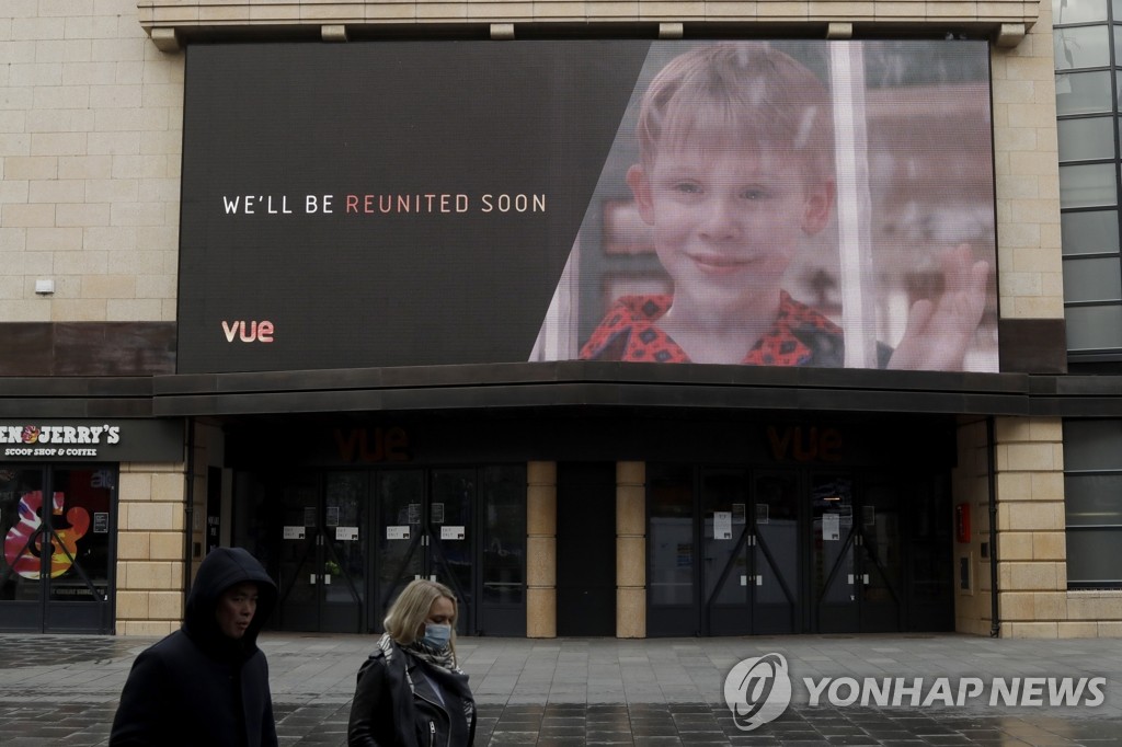 영국, 내달 2일부터 비필수상점 영업·스포츠 관중 일부 허용