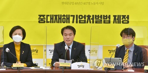 정의 선거기획단 출범…"서울·부산시장 보궐선거 필승"