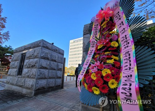 '월성 원전의혹 수사' 대전지검에 응원 화환 잇따라(종합)