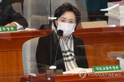 김현미 "전세난, 임대차3법 때문이라 말하기 어렵다"