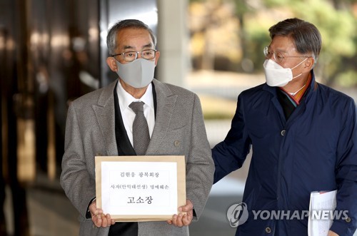 안익태 유족, 친일 의혹 제기한 김원웅 광복회장 고소