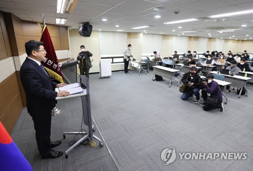 '공수처장 후보검증' 출발부터 가시밭길…여야, 정치편향 공방