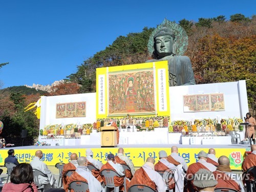 66년 만에 돌아온 '영산회상도' '시왕도' 일반 공개