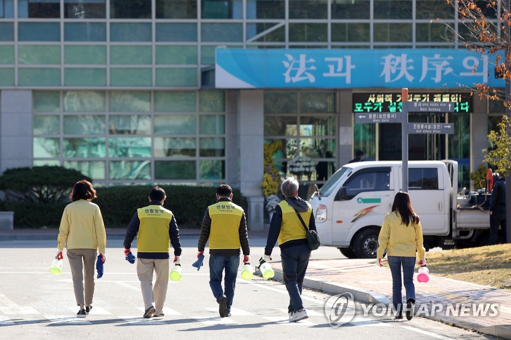 광주교도소 직원 또 코로나19 확진…수형자 관리 비상