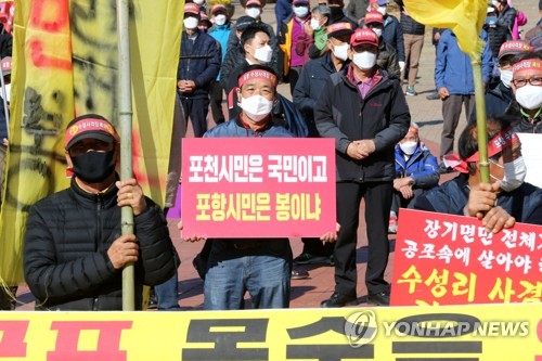 포항 수성사격장 군-민 갈등 잠시 수면 아래로