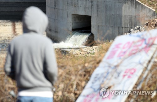 영주댐 11일 오후 1시 방류 시작…초당 3㎥씩