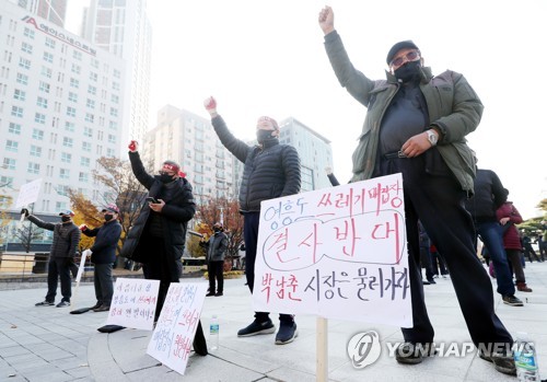 "화력발전소에 폐기물매립지까지"…들끓는 인천 영흥도