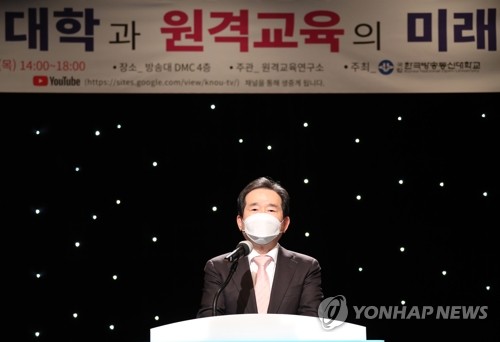 정총리 "비대면 시대 이끌 방통대…교육 희망사다리 돼달라"