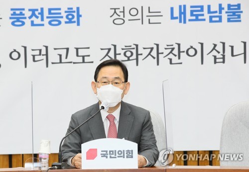 주호영 "'우리집 5억' 장관 철모르는 소리에 집값 통제불능"