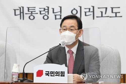 주호영 "李·朴 대국민 사과 필요…반대의견도 조율해야"