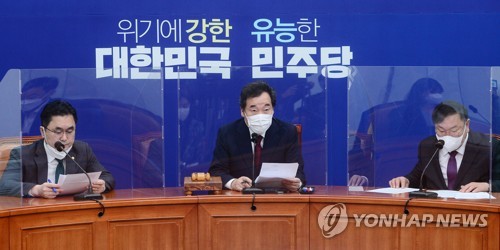 與 "중대재해법 취지는 존중…이중처벌은 안돼"