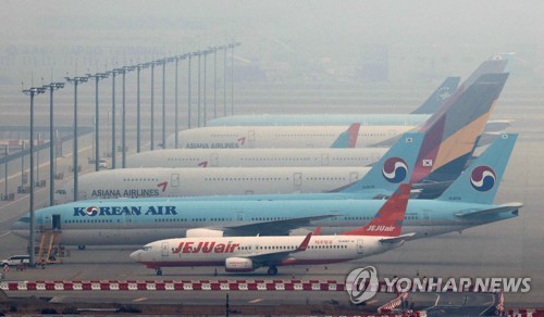 Korean Air's acquisition of Asiana 'Big Deal' ... Industry Ministers Meeting Discussion