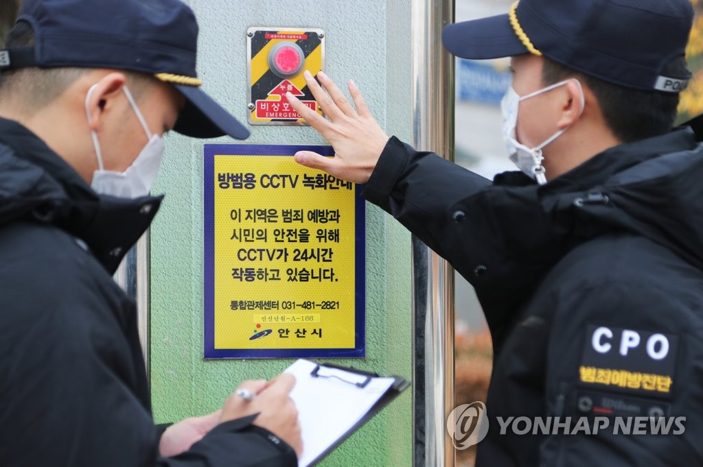 전자발찌 부착자 관리강화 '조두순 대응법' 국회 통과