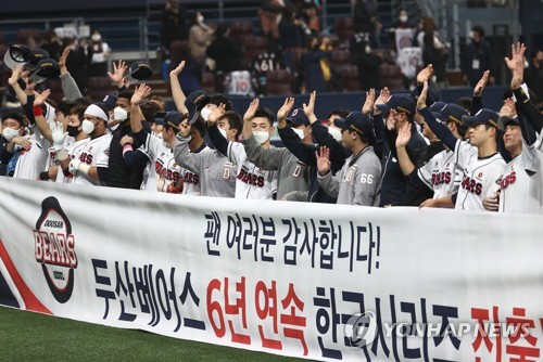 NC 첫 통합 우승 vs 두산 2연패…프로야구 한국시리즈 17일 개막