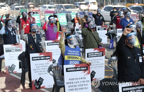 민주노총 서울 곳곳서 동시다발 집회…여야 당사 앞 행진 마무리(종합)