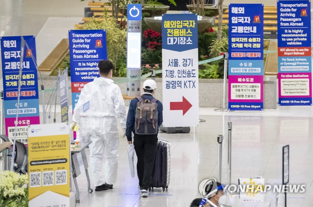 인천공항 입국 40대 미국인 조종사 코로나19 양성 판정