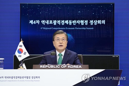 한국 등 15개국 '세계최대 메가 FTA' RCEP 서명(종합2보)