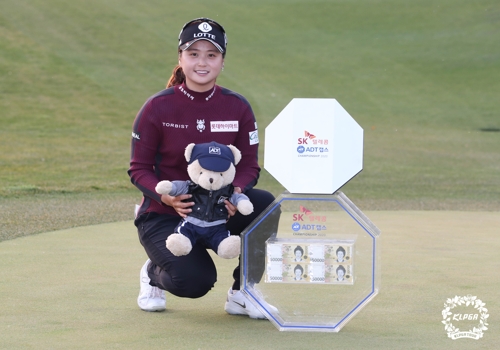 KLPGA 투어 최종전 우승 최혜진, 세계 랭킹 24위로 상승