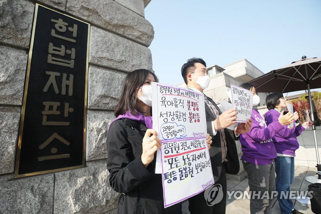 여가부 '성별균형 문화 확산 자율협약'에 100번째 기업 동참