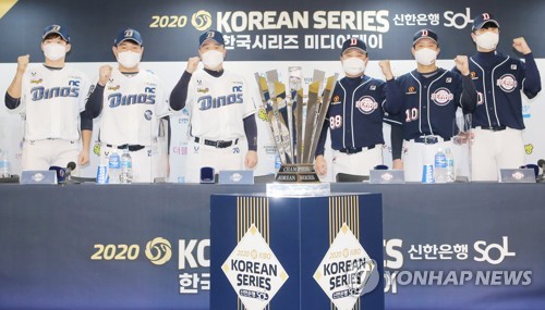 MLB·FA로 떠날 수도…NC·두산, 이 멤버로 마지막 KS