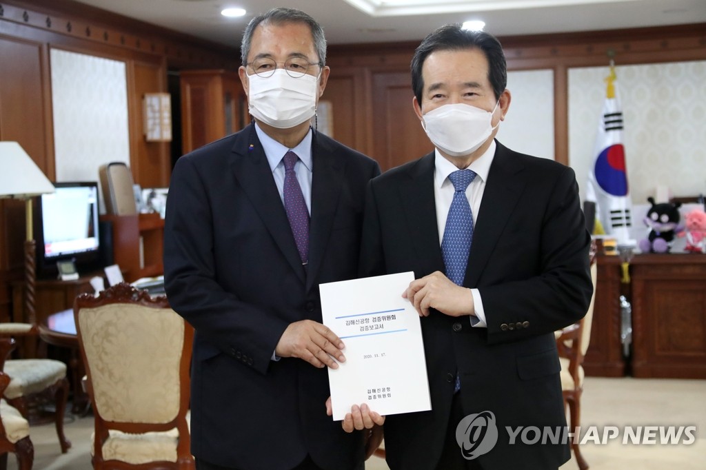 정총리 "동남권신공항 차질없도록…후속조치 면밀히"