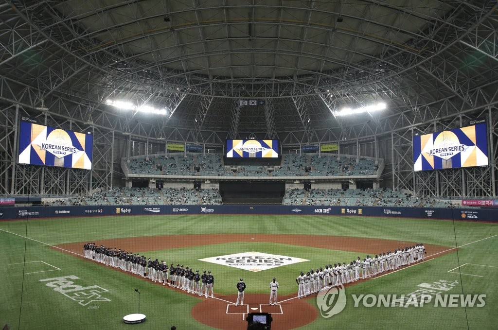 프로야구 두산, KS 1차전 패배 후 우승 경험 최다…3차례 뒤집기