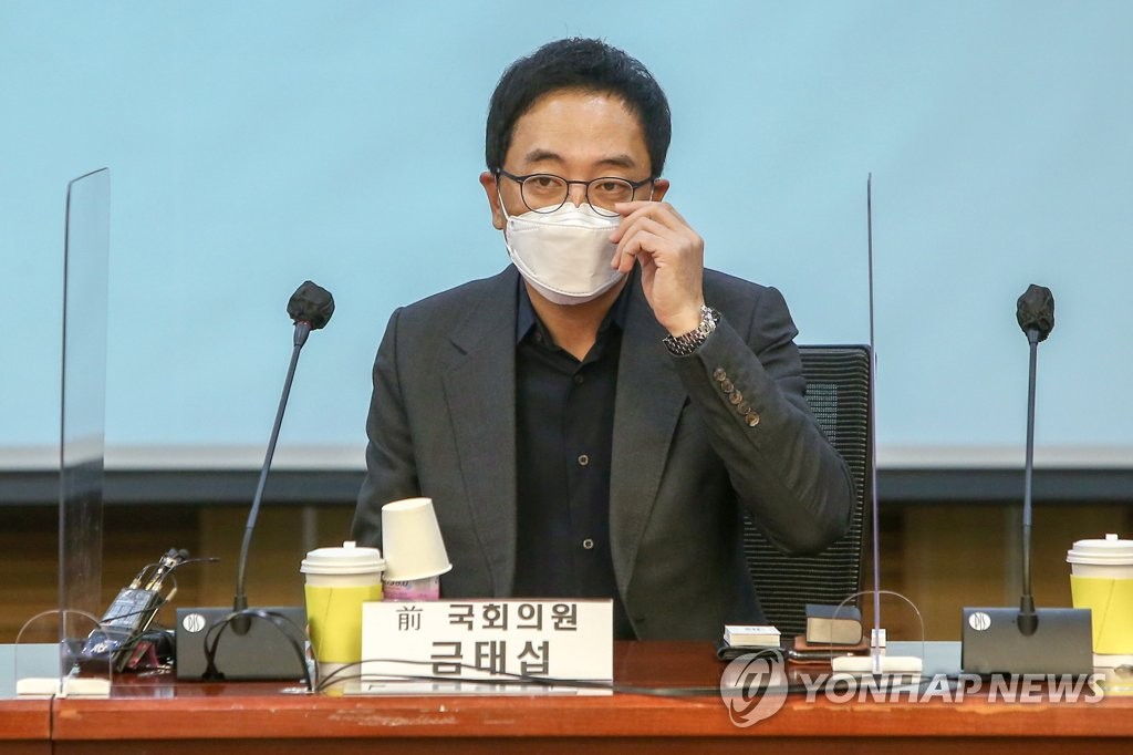 금태섭, '두 아들 재산 32억' 주장에 "돌아가신 장인이 증여"