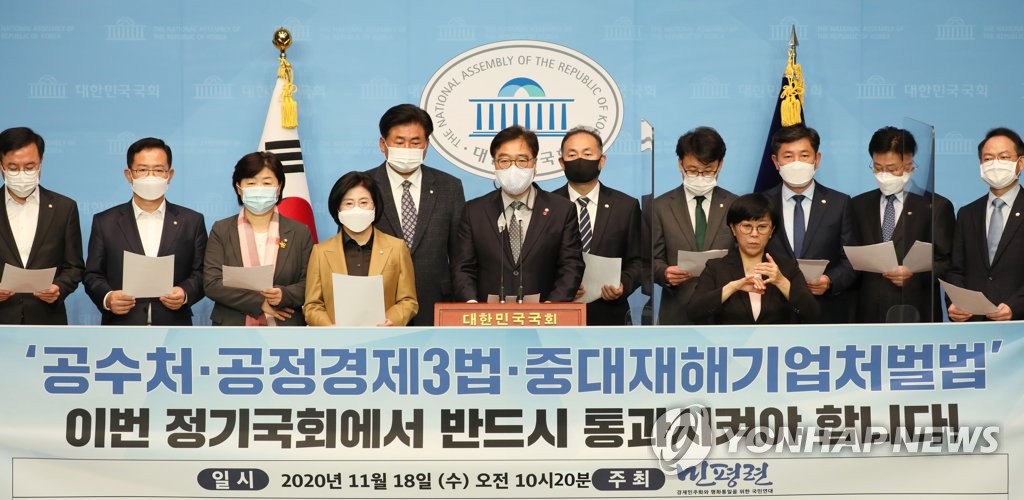 3%룰에 갇힌 공정경제 3법, 추가논의 '첩첩산중'