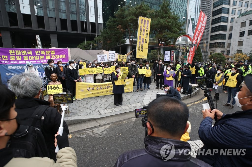 소녀상 인근서 반일행동-자유연대 충돌…경찰, 2명 조사