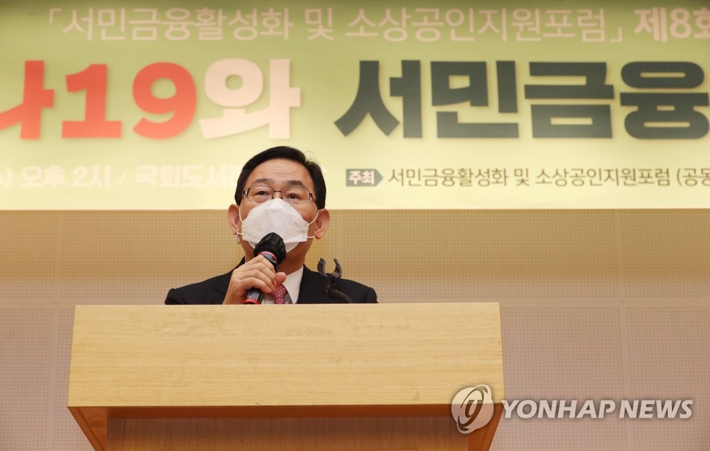 주호영, '공수처법 개정' 與 통첩에 "검찰 압박용"