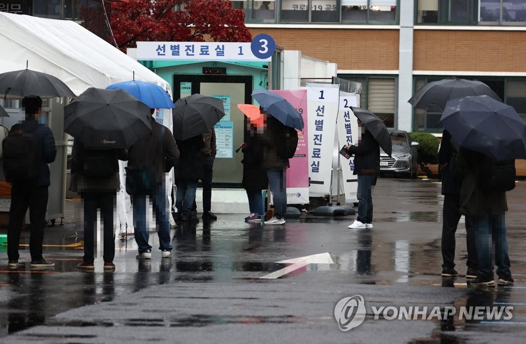 회식금지·재택근무…주요 기업, 거리두기 격상 대비 선제 대응