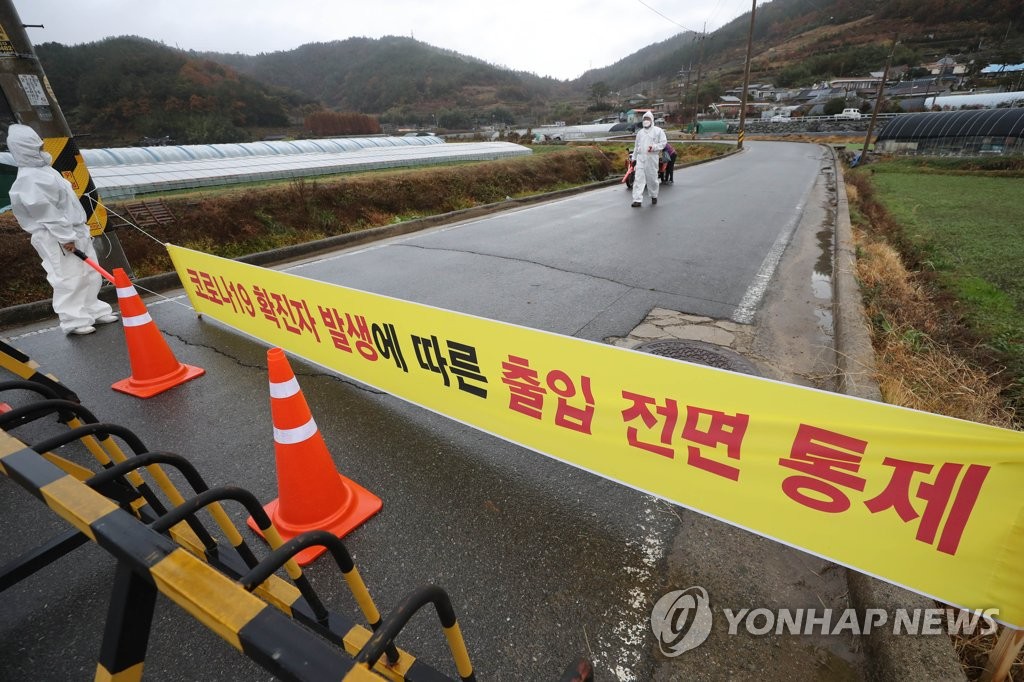 순천시 별량면 상삼마을 격리 해제…"추가 감염 위험 없어"