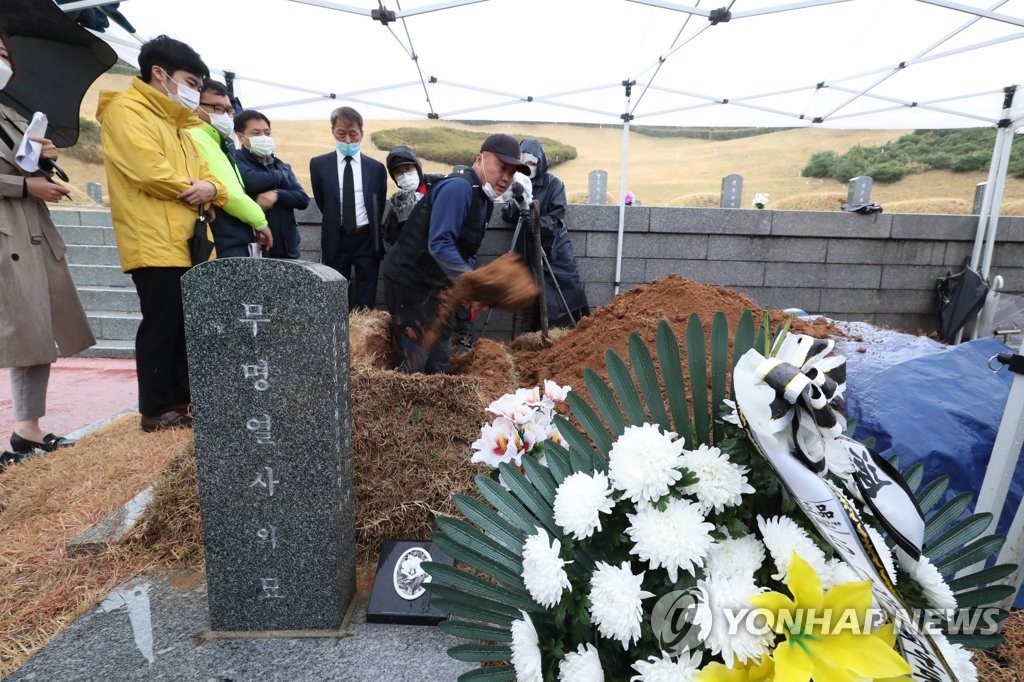 5·18진상규명위 첫 현장 조사는 '행방불명자 찾기'