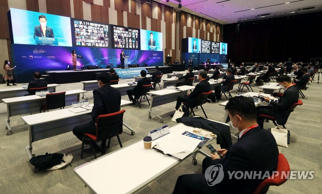 '해양산업의 미래' 세계와 함께 했다…인천국제해양포럼 폐막