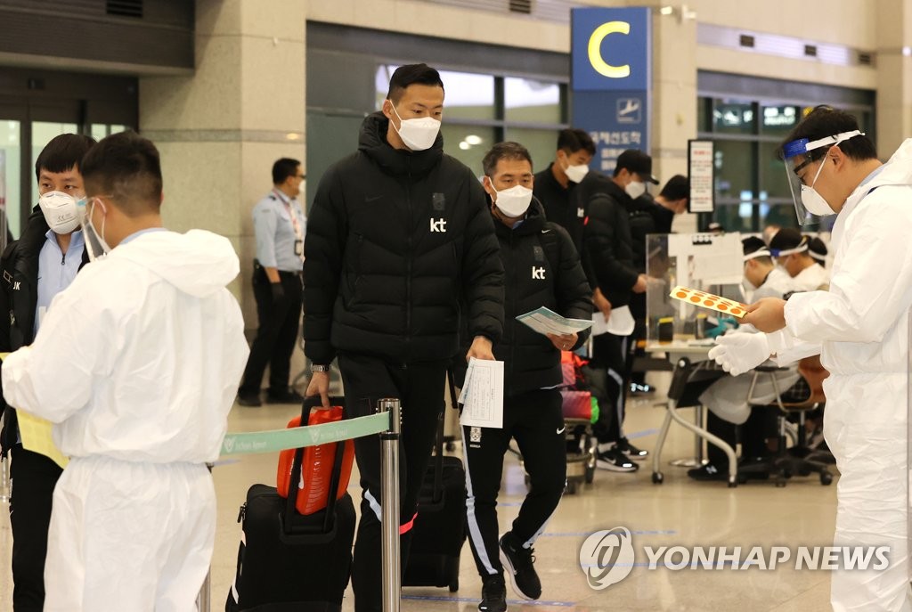 귀국했지만 안 끝났다…손흥민 등 해외파 '감염 후폭풍' 우려(종합)