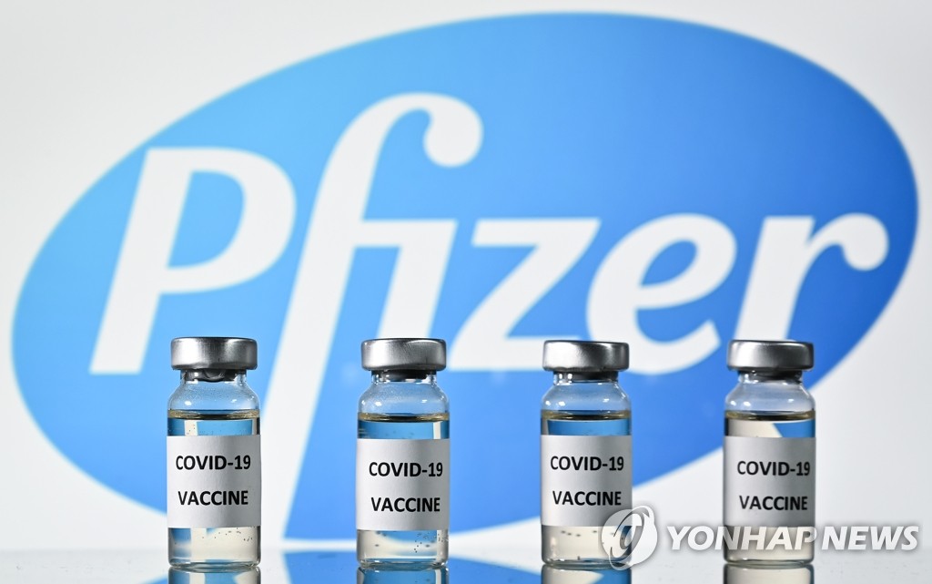 UK enters Pfizer vaccine suitability assessment ..."Begin vaccination next month after approval"