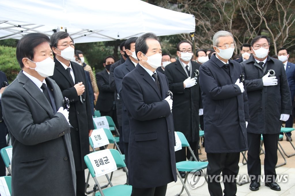 "대도무문 올곧음으로 분열 끝내자"…YS 5주기 추도식