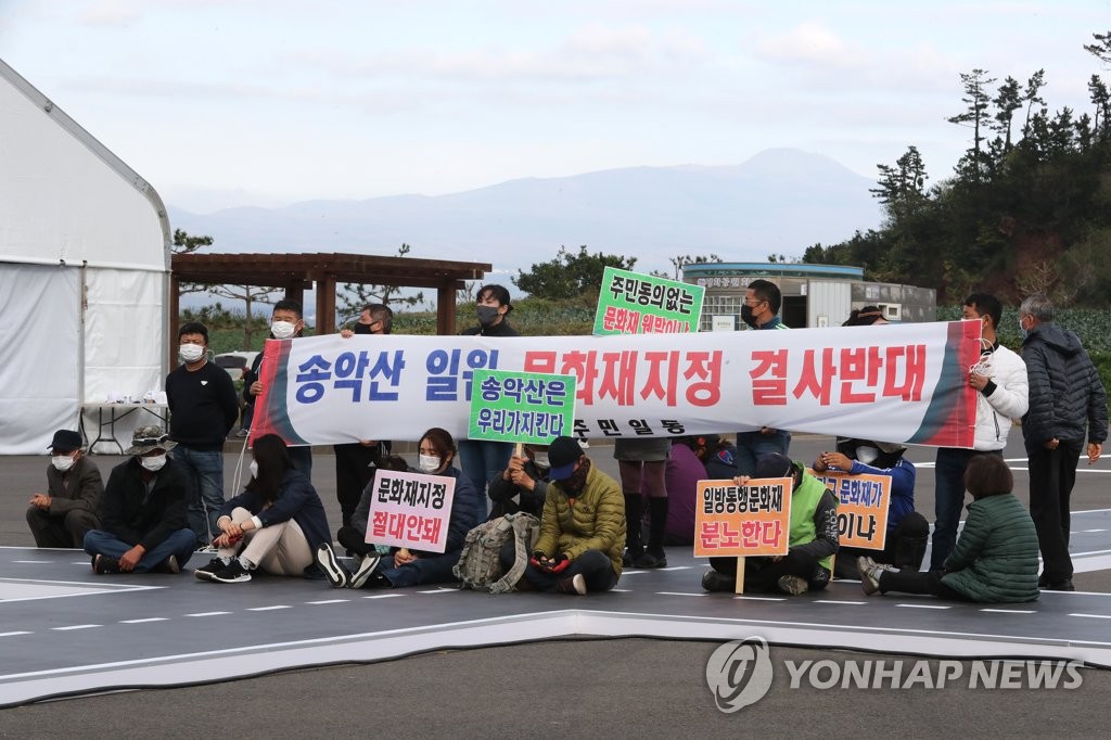 파행으로 끝난 제주 '드론 택시' 시범 행사