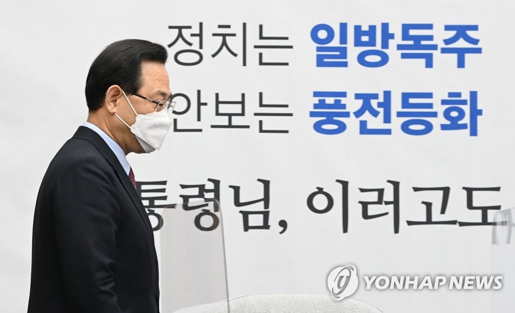 주호영 "문대통령 연평도 메시지 없어…국민 불안"