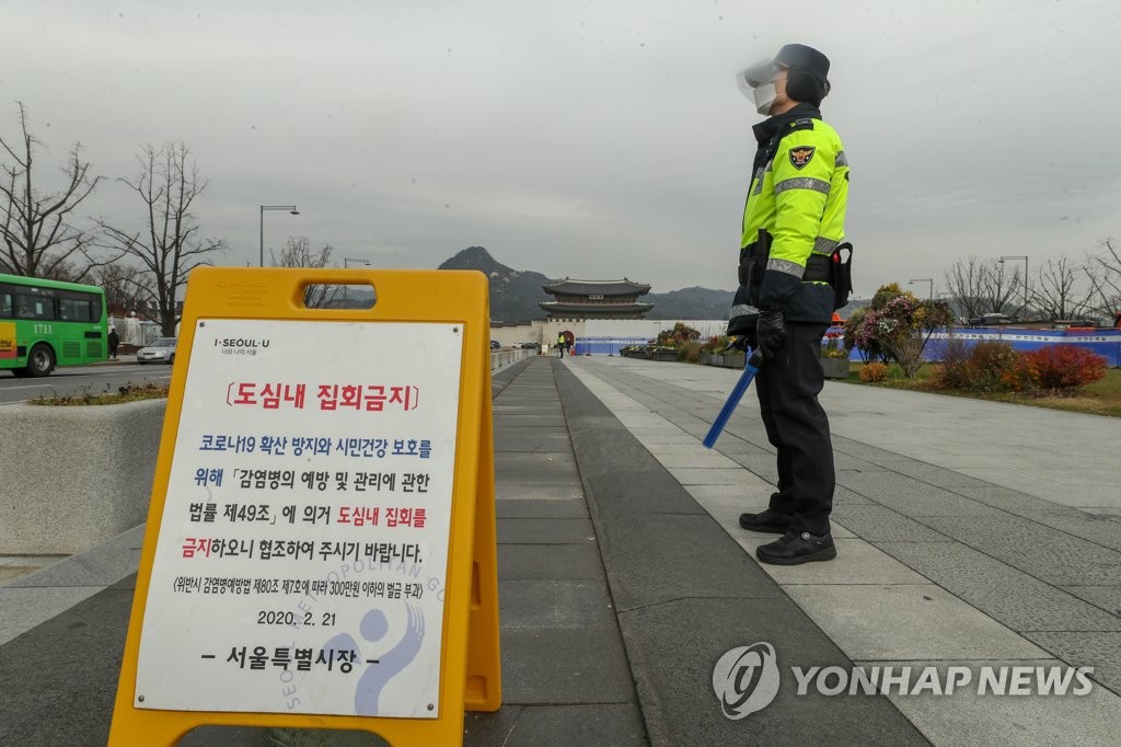 코로나 3차 유행 살얼음 국면인데…민주노총 총파업에 불안 고조