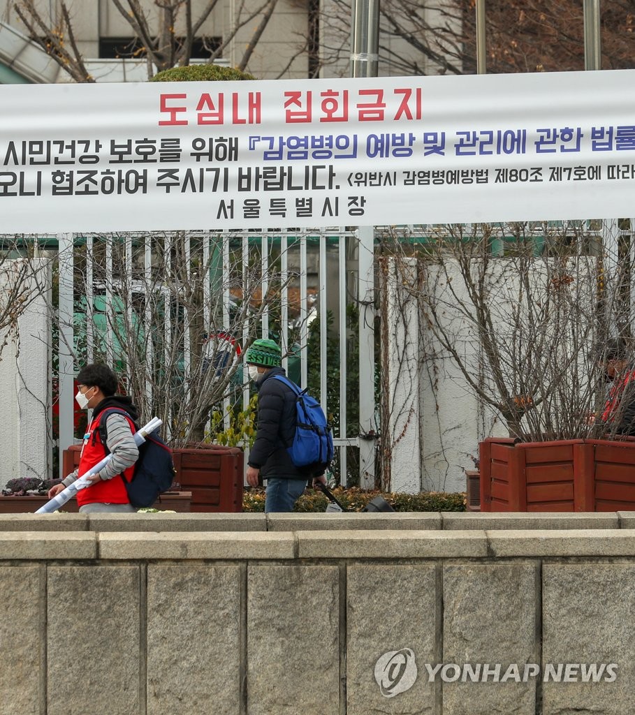 '300명 이상' 이미 7차례, 2차 유행 당시와 동일…더 확산할듯(종합)